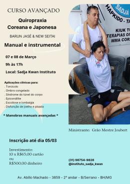 CURSO AVAN�ADO DE QUIROPRAXIA
      COREANA & JAPONESA